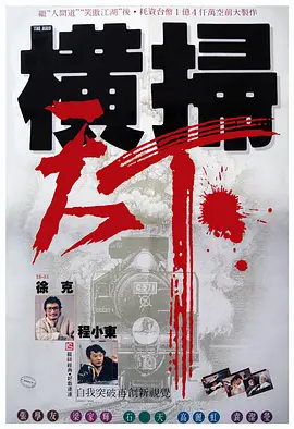 国产亚洲精品第一综合另类