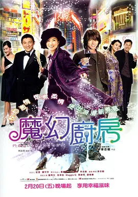 嗯啊h客厅hh乖女h掠女