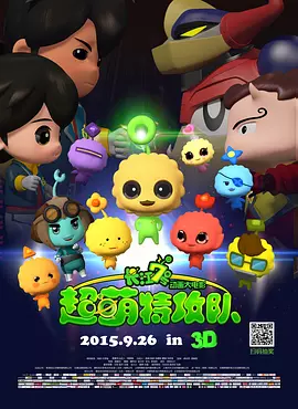 成全免费观看完整版电视剧高清