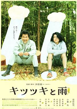 爱上朋友妈妈第四季分集剧情介绍