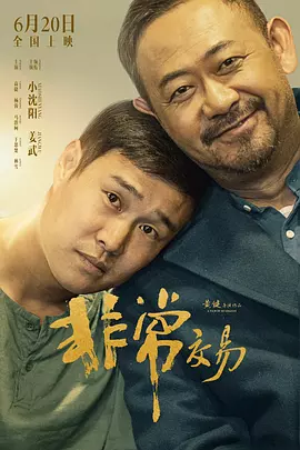 97年金融危机