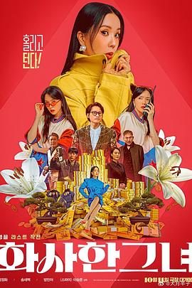 激情狠狠干