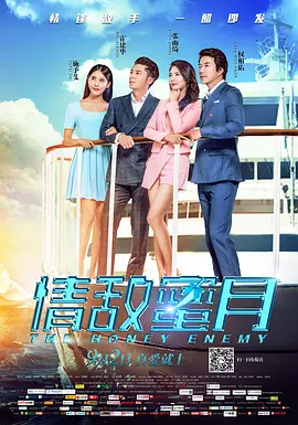 密爱：善良的嫂子