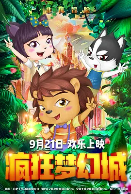 日韩av片免费播放