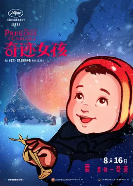 蜜桃视频资源站