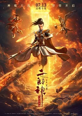久久国产成人福利播放