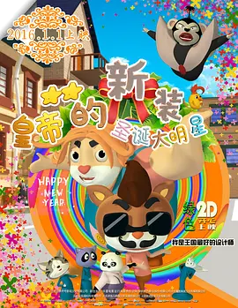 日韩1区2区3区