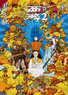 樱由罗番号