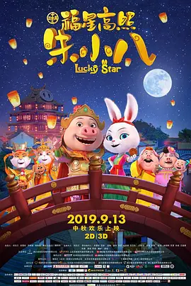 699电视影片免费观看影视大全