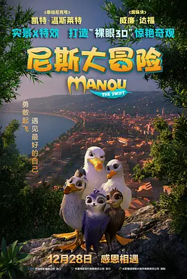 龙王传说之斗淫大陆调教6～7