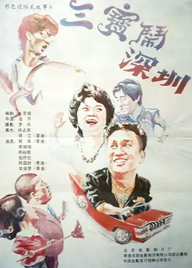 色婷婷成人网