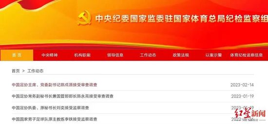 火凤凰特种兵