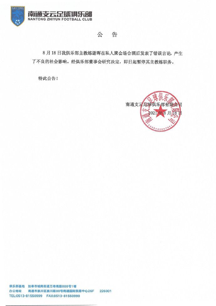 张极给苏新皓带猫尾巴