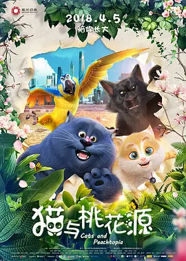 本庄优花电影