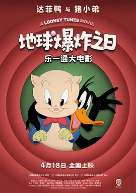国产欧美另类第一页