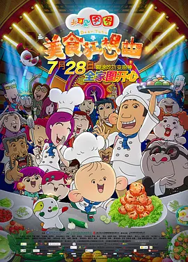亚洲欧美日本综合