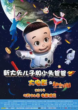 成人午夜在线观看
