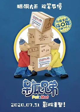 成人午夜在线