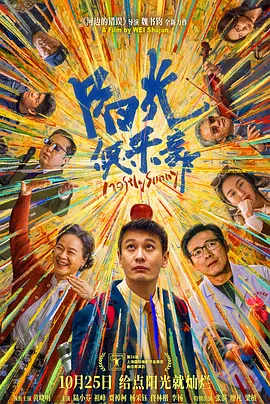 香村野色