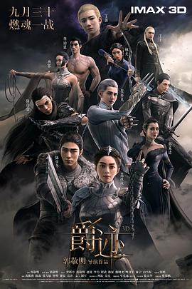 我朋友的妈妈3有限中字木