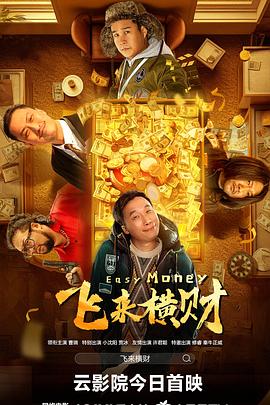 日韩a在线播放