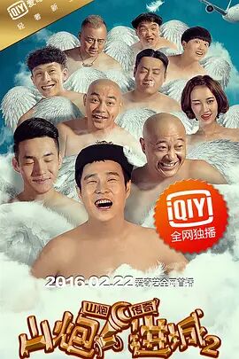 丁香六月伊人