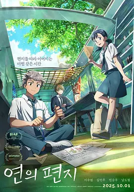 五月婷婷视频在线观看
