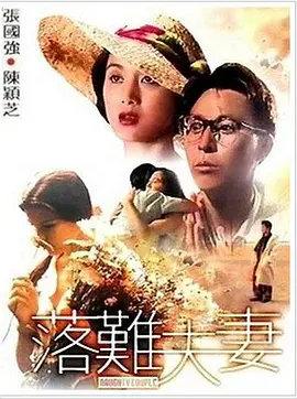 午夜激情免费视频