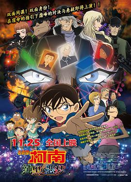 桃色办公室