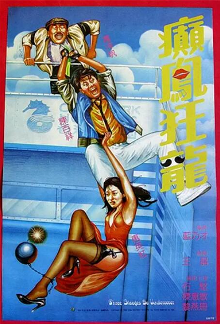 成人午夜在线观看