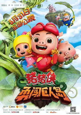 电视剧北风那个吹
