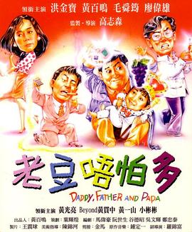 大地电影资源第二页