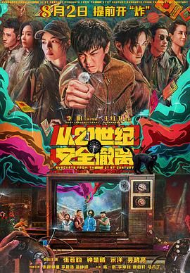 二区天堂中文最新版在线