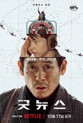 火热的室友