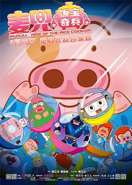 久久er国产精品免费观看8