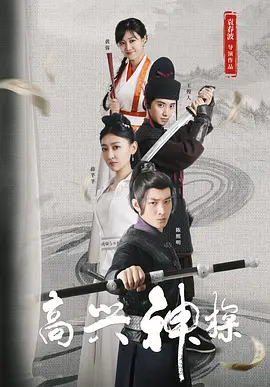 高h太紧了拔不出来了