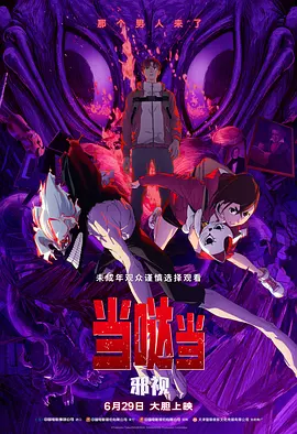在线色本道