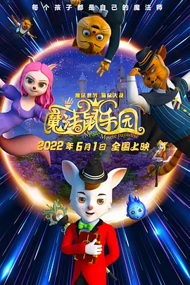 久久香蕉国产观看猫咪3atv