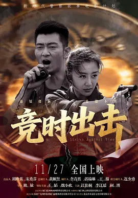 美国式忌3