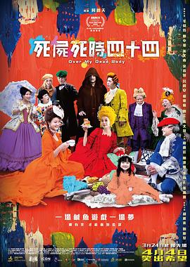 我美味的妻子