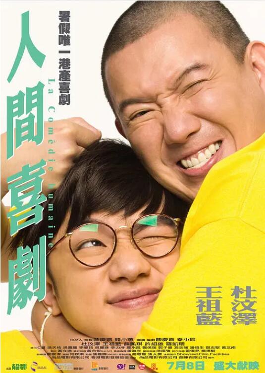 大胸妈妈