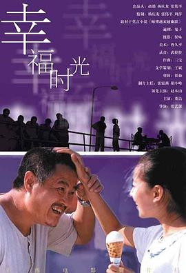 干在线视频