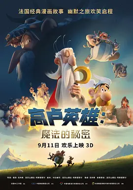 完整版恋爱秘籍