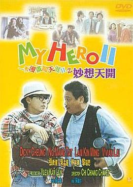 蜜臀91精品国产免费观看