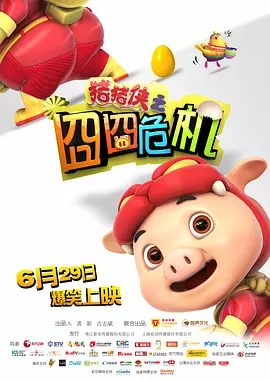 欧美一区日韩一区中文字幕页