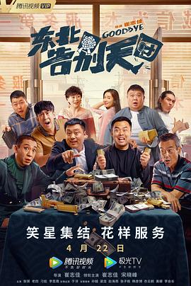 亚洲国产精久久小蝌蚪