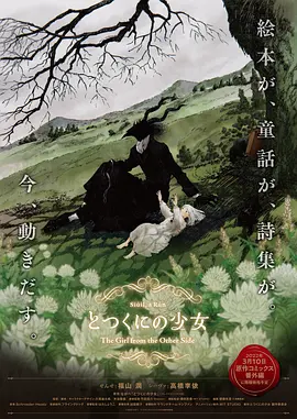 骚岳母