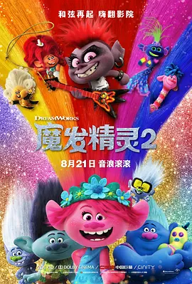 欧美一区二区三区四区在线观看