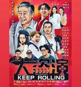 完美的时间