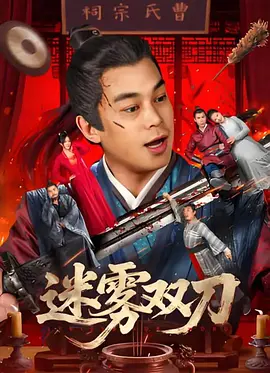 男草女